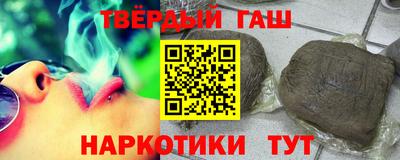гидра Свободный