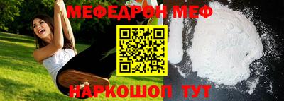 мдпв Северобайкальск