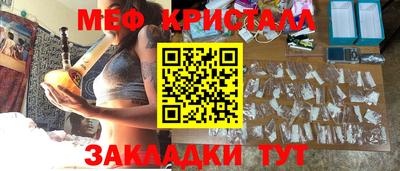 синтетический гашиш Севастополь