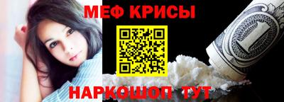 синтетический гашиш Севастополь