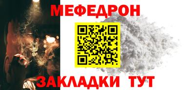 синтетический гашиш Севастополь