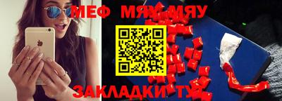 мдпв Северобайкальск