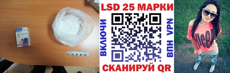 ЛСД экстази кислота  мориарти наркотические препараты  Энгельс 
