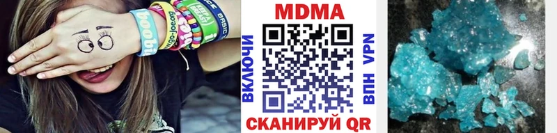 MDMA crystal Энгельс
