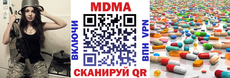 где купить наркотик маркетплейс как зайти МДМА Molly Энгельс