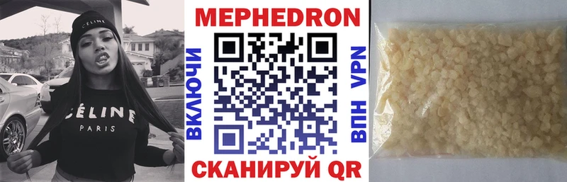что такое наркотик  Энгельс  это Telegram  МЕФ мяу мяу 