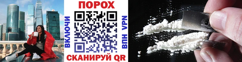 МЕТАМФЕТАМИН винт  Энгельс 