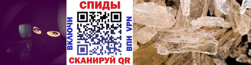 МЕТАМФЕТАМИН пудра Энгельс