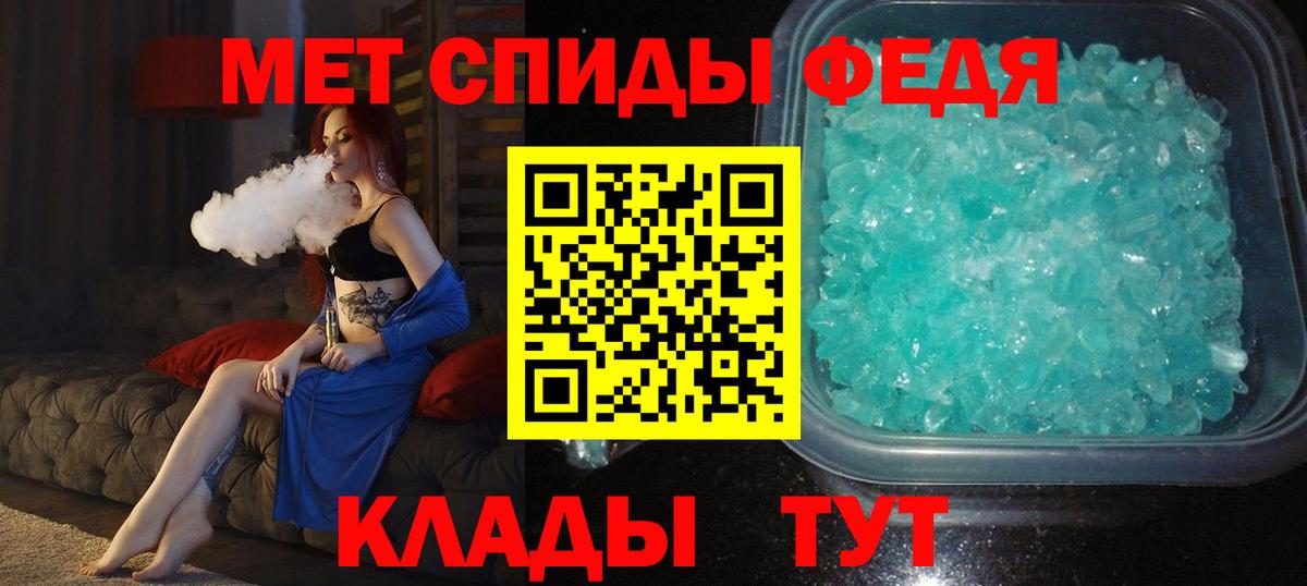 Бутират Энгельс