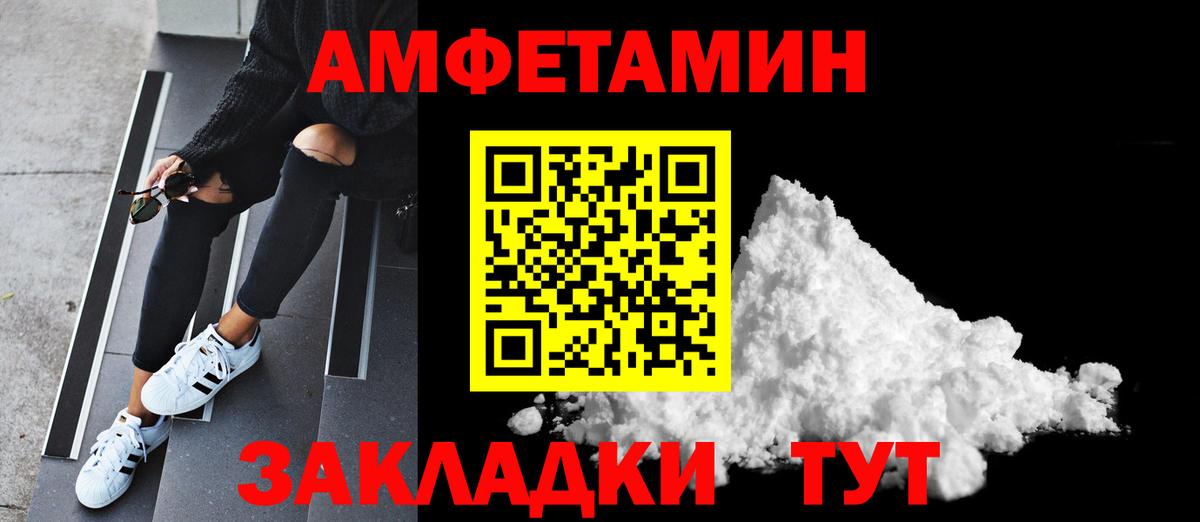 Метамфетамин Декстрометамфетамин 99.9% Энгельс