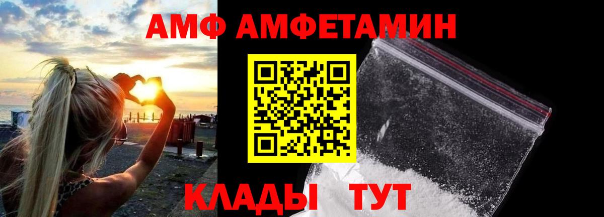 Метамфетамин Methamphetamine  Вход с VPN  Энгельс 
