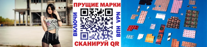 blacksprut tor  Энгельс  Марки N-bome 1,8мг 