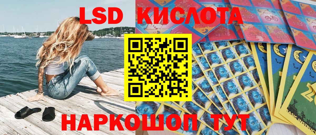 Марки 25I-NBOMe 1,8мг  Марки 25I-NBOMe  Энгельс  Вход с VPN 