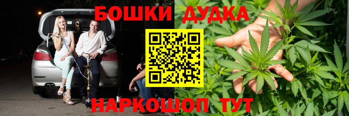 Энгельс  Каннабис AK-47  Каннабис план  Вход с VPN  Бошки марихуана конопля 
